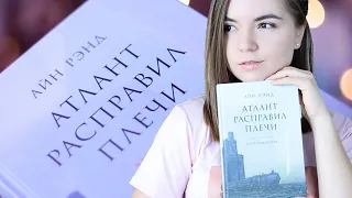 Атлант расправил плечи🗿Популярность заслужена?