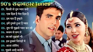 90's Love Songs 💗 90's Evergreen Hindi Songs 💗Alka Yagnik,Udit Narayan, Kumar Sanu, Sonu Nigam