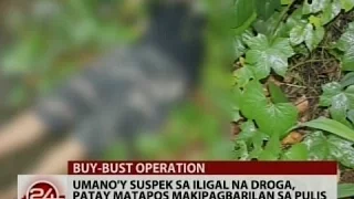 24 Oras: Umano'y suspek sa iligal na droga, patay matapos makipagbarilan sa pulis