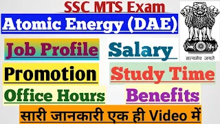 SSC MTS Atomic Energy Job Profile, Promotion,Salary,Work Load,Facilities Department of Atomic energy