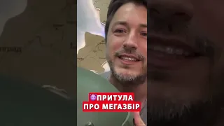 🔥Оце так СЮРПРИЗ ВІД БУДАНОВА! Що подарує за донат? @Prytula