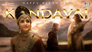 Happy Birthday Trisha | Aaganandhe | PS-2 | Mani Ratnam | A.R Rahman | Shakthisree