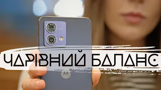 Огляд Motorola G84: ПІДПАЛИВ 🔥 свою нішу!