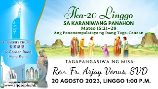 IKA-20 LINGGO SA KARANIWANG PANAHON (A)│20 AGOSTO 2023, LINGGO 1:00 P.M.