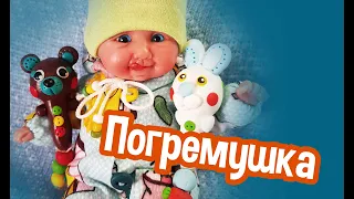 Как сделать погремушку для мини реборна видеоурок