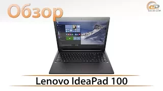 Обзор ноутбука Lenovo IdeaPad 100-15IBD: больше, чем бюджетник