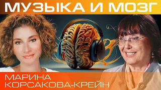 Музыка и мозг. Какую пользу приносят занятия музыкой?