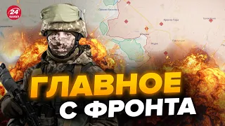 🔥У ВСУ мощное ПРОДВИЖЕНИЕ! Оборона врага ПРОСЕЛА / Карта БОЕВЫХ ДЕЙСТВИЙ от Арестовича @arestovych