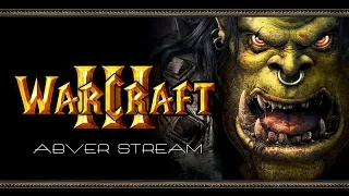 Стрим. 6 июль 2016г. Warcraft III