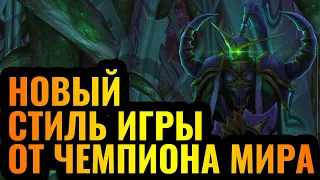 ОТ ПРОСМОТРА МОЖНО ВСПОТЕТЬ: Мощный киберспорт и Сильные герои в Warcraft 3 Reforged