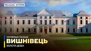 From Cossacks to Kings: Vyshnivets. Ukrainian palaces. The Golden Age