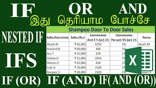 IF AND OR FORMULA IN EXCEL IN TAMIL | IF | NESTED IF | IFS | OR | AND | IF OR | IF AND | IF AND OR