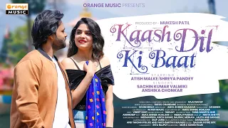 Kaash Dil Ki Baat | Official Video Song | Sachin Kumar Valmiki | Atish Malke | Shreya Pandey