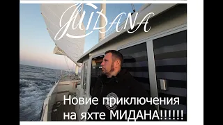 15. Спасаем лодку! Уходим в Турцию. Путешествие в 3 000 миль.ЧАСТЬ 1: Малога - Майорка. На яхте.