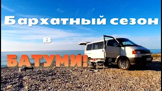 Что делать в Батуми в октябре?