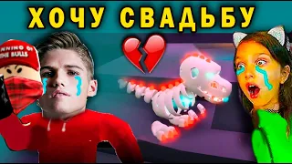 ЧИТЕР ХОЧЕТ СВАДЬБУ он ЗАБОЛЕЛ в АДОПТ МИ Что дают за Неон Скелета  в Roblox Adopt Me