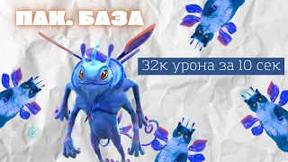 ГАЙД НА ПАКА ( ФИЗ/МАГ ВАРИАЦИИ, 30К урона, Базовые фишки)/ Puck dota 2 guide patch 7.34d