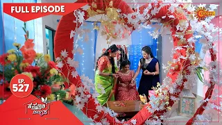 Kasturi Nivasa - Ep 527 | 11 August 2021 | Udaya TV Serial | Kannada Serial