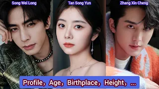 Tan Song Yun, Song Wei Long and Zhang Xin Cheng (Go Ahead ) | Profile，Age，Birthplace，Height，...  |