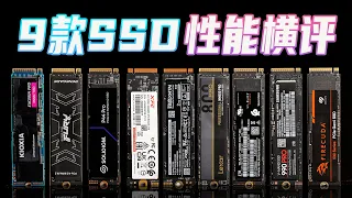 9款旗舰PCIe 4.0 SSD性能横评：性能拔尖、让人大跌眼镜都是老牌子？