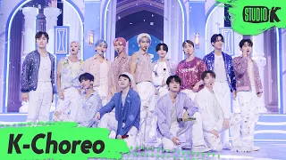 [K-Choreo 8K HDR] 세븐틴 직캠 '_WORLD' (SEVENTEEN Choreography) l @MusicBank 220722