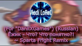 (Request) (Russian) Ёжик - Что? Что понятно?! ~ Sparta Fright Remix