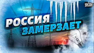 Москва к такому не была готова! Бумеранг для россиян: пол РФ без тепла и света