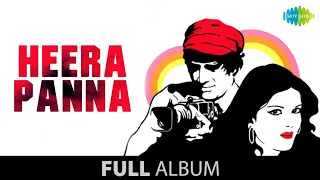 Heera Panna - All Songs | Dev Anand | Zeenat Aman | Rakhee | Full Album Jukebox