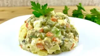 Праздничный салат  " Оливье " по-новому. Мой рецепт. Новогоднее меню 2022 / Festive salad. Eng sub