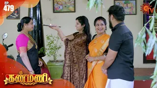 Kanmani - Ep 479 | 18 Sep 2020 | Sun TV Serial | Tamil Serial