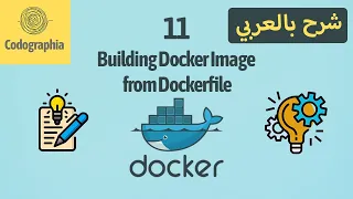 Building Docker Image from Dockerfile | Part 11 | Docker شرح