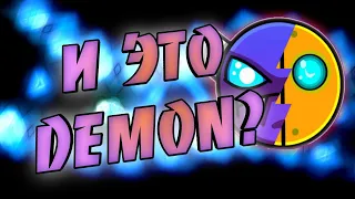 ТОП 3 АВТО ДЕМОНА В GEOMETRY DASH!!