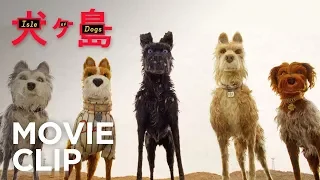 ISLE OF DOGS | "Okay It's Worth It" Clip | FOX Searchlight