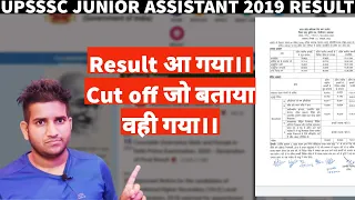 Upsssc Junior Assistant 2019 result out / cut off