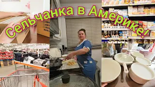 ПОКУПКИ НА СВАДЬБУ , 💝ПОСЫЛКА ОТ ПОДПИСЧИЦЫ И ВСЕГО ПО НЕМНОЖКУ!