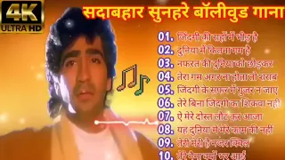 सदाबहार सुनहरे बॉलीवुड गाना#latamangeshkar#mohammedrafi Hindi Evergreen Bollywood Romantic Songs