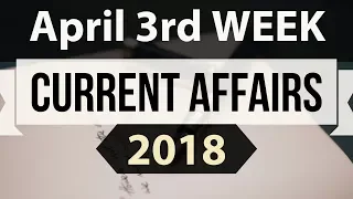 April 2018 Current Affairs in ENGLISH 3rd week part 1 - SSC/IBPS/CDS/RBI/SBI/NDA/CLAT/KVS/DSSB/CTET