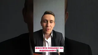 ТОП 5 ФРАЗ, ЯКІ ПОСТАВЛЯТЬ МЄНТА НА МІСЦЕ!!!