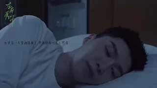 [FMV] Chasing The Light / 左肩有你 | Wang Anyu × Fan Cheng Cheng (王安宇 × 范丞丞) | [ Saye / 撒野 LA]