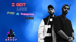 Miyagi & Эндшпиль feat. Рем Дигга - I Got Love(REMIX) @hpagroup2560