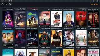 KINO Trend - this is an application which you can view or download new movie torrents Android TV BOX
