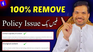 How to Remove Facebook Policy Issue in Facebook pages | Facebook Policy Issue kaise hataye 2024