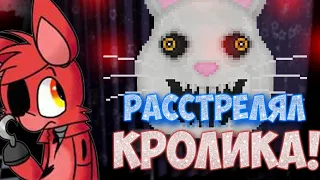 Mr Hopp's PLAYHOUSE Расстрелял ЗЛОГО КРОЛИКА с Рогатки И ПРОШЁЛ ИГРУ! фИНАЛ!