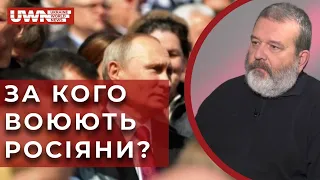 Россияне никогда не воюют за себя - Александр Зеленько