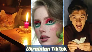 Українські приколи з Тік Ток.  Ukrainian TIK TOK  0.40