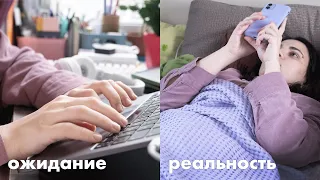 Я перфекционист (и это плохо)