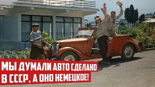 Кавказская пленница именно тот автомобиль!!!