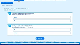 【英語】ラジオ英会話   2019年4月8日～12日放送分