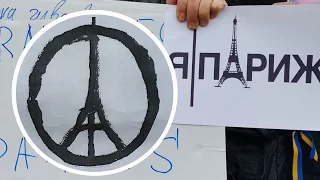 Краматорск почтил память погибших после атаки террористов в Париже 13-14 ноября 2015