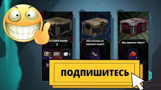 Лучший набор Подъем! Материалы, кристаллы, UC #pubg #pubgm #bgmi #pubgmobile #gameplay #gaming